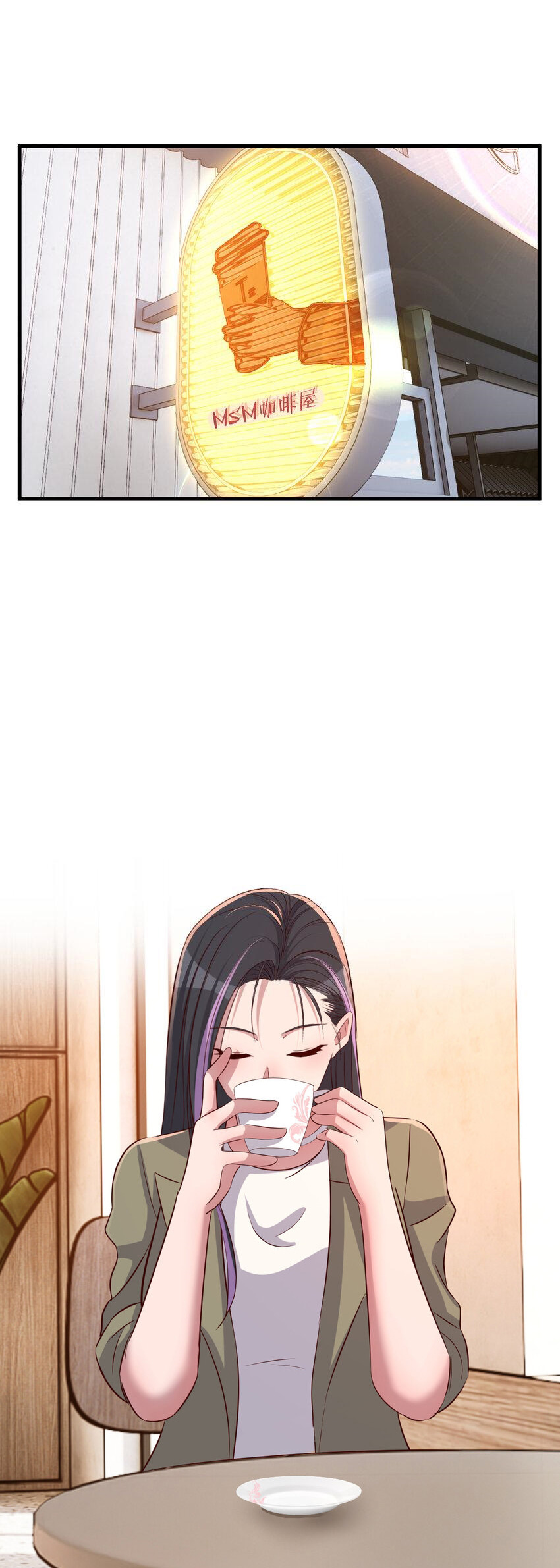 พี่สาวอยากเล่นคุณ ตอนที่ 230 หน้า 2