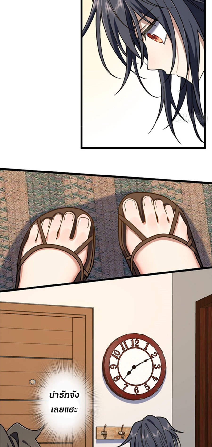 แฟนสาวผมมาจากพันปีก่อน ตอนที่ 8 หน้า 26