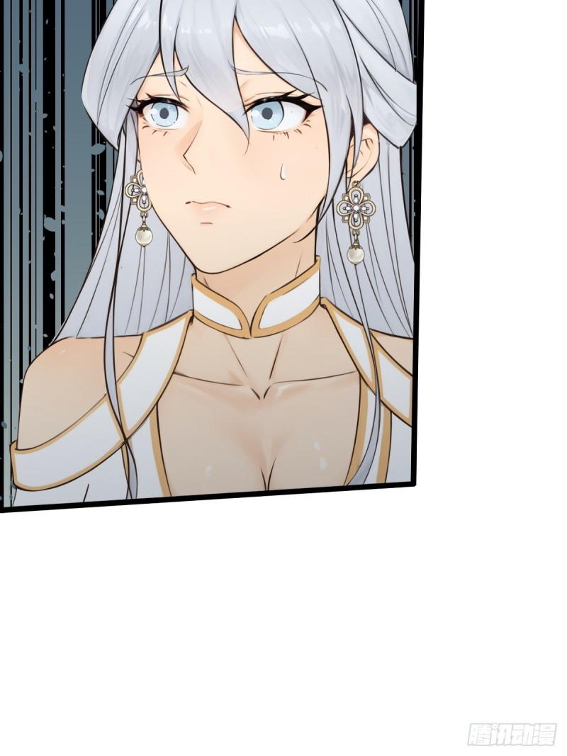 ข้าคือผู้แข็งแกร่งที่สุดในโลกอมตะ ตอนที่ 8 หน้า 39