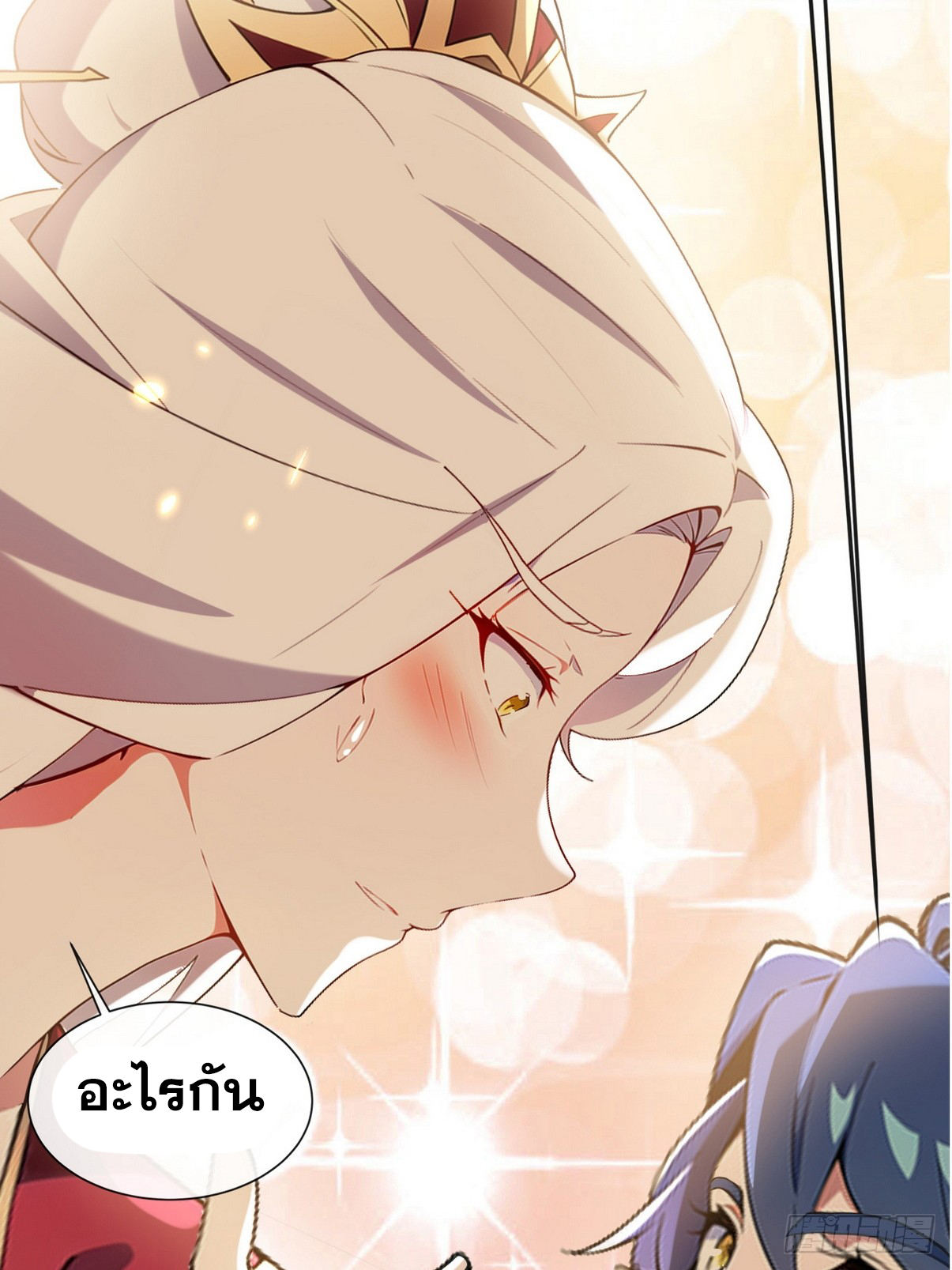 ระบบตัวเอก : ใต้หล้าแห่งนี้ข้าเป็นใหญ่ ตอนที่ 13 หน้า 9