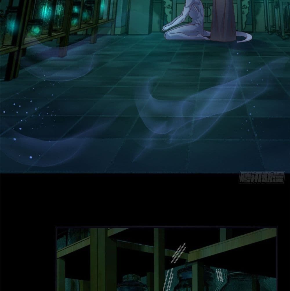 The Great System ตอนที่ 5 หน้า 60