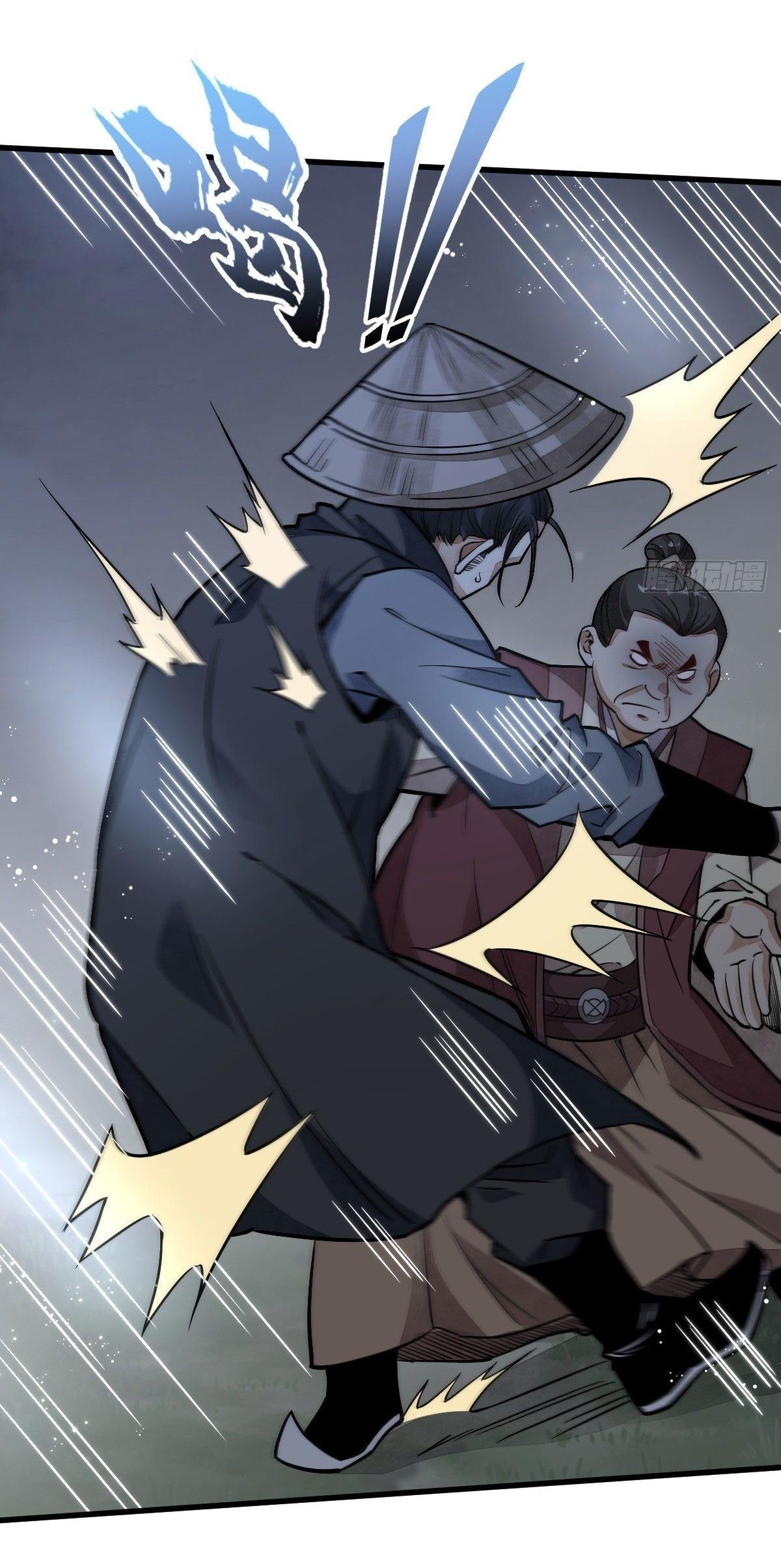 Lan Ke Qi Yuan ตอนที่ 25 หน้า 4