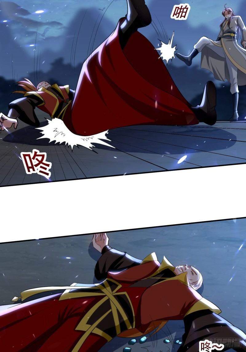 The ultimate son-in-law from different world ตอนที่ 87 หน้า 6