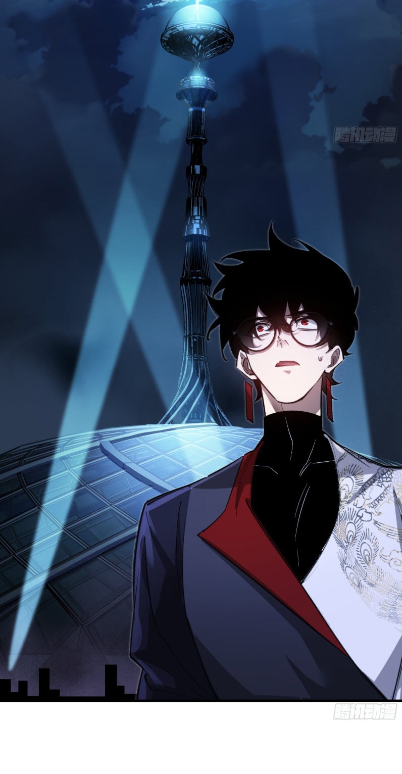 ไซเบอร์เซียน: ข้าเกิดใหม่เพื่อครองจุดสูงสุด ตอนที่ 3 หน้า 22