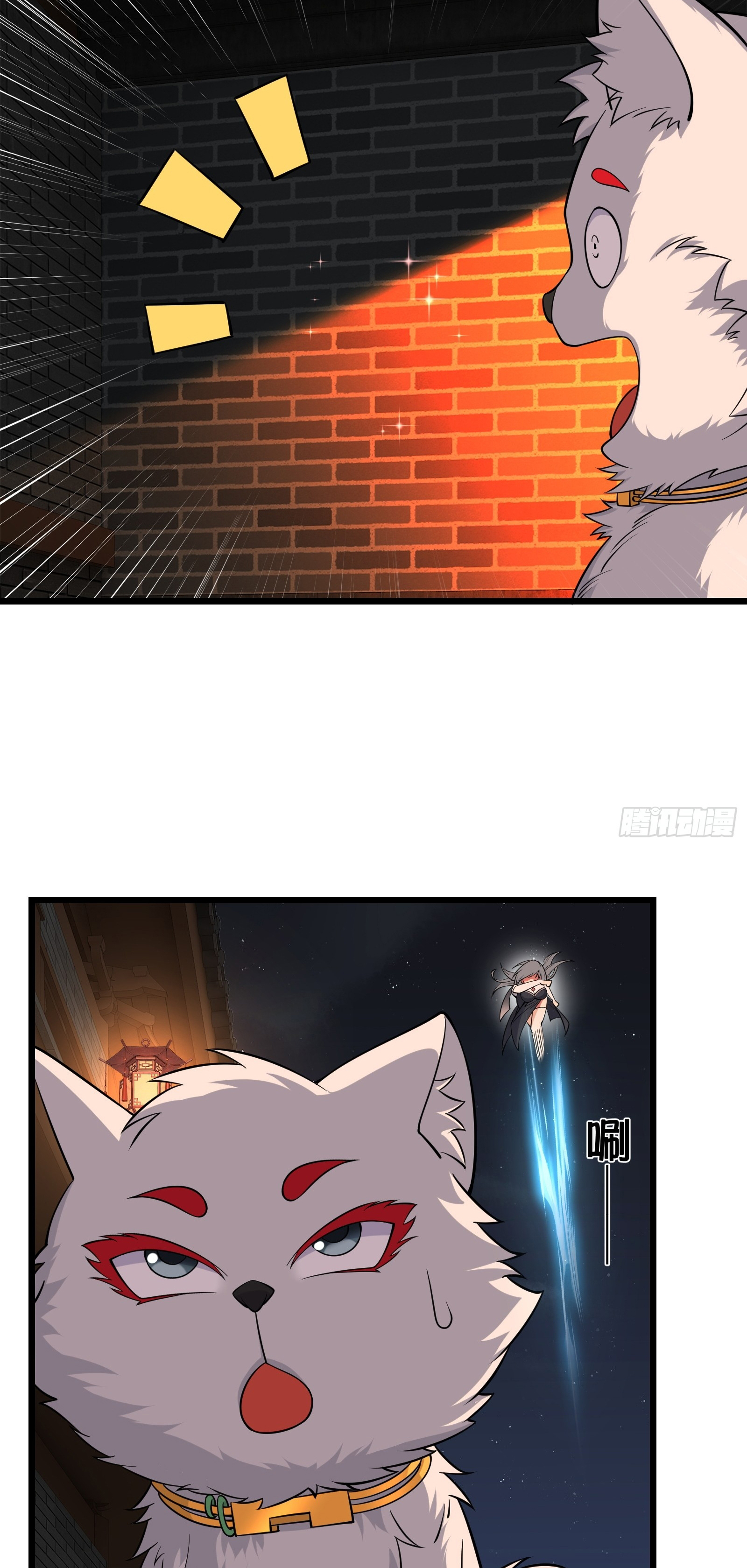 ข้ามโลกมาเป็นNPC ตอนที่ 15 หน้า 25