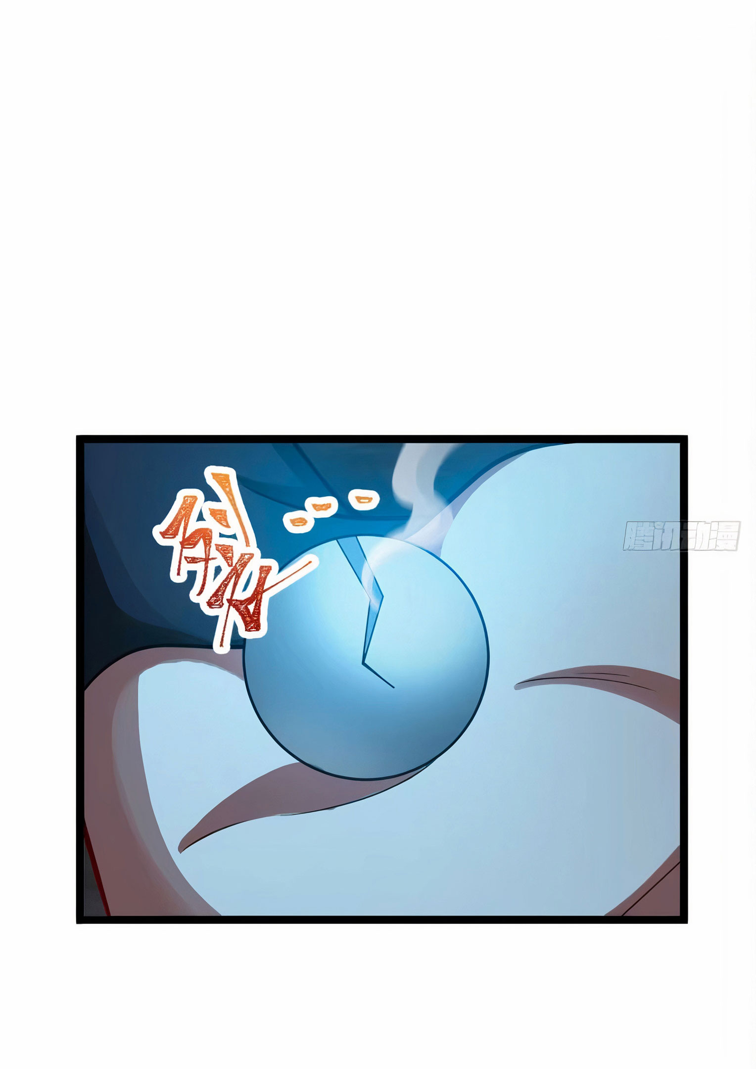 คนชอบธรรมอย่างผม ถูกระบบบังคับให้เป็นตัวร้าย ตอนที่ 22 หน้า 30