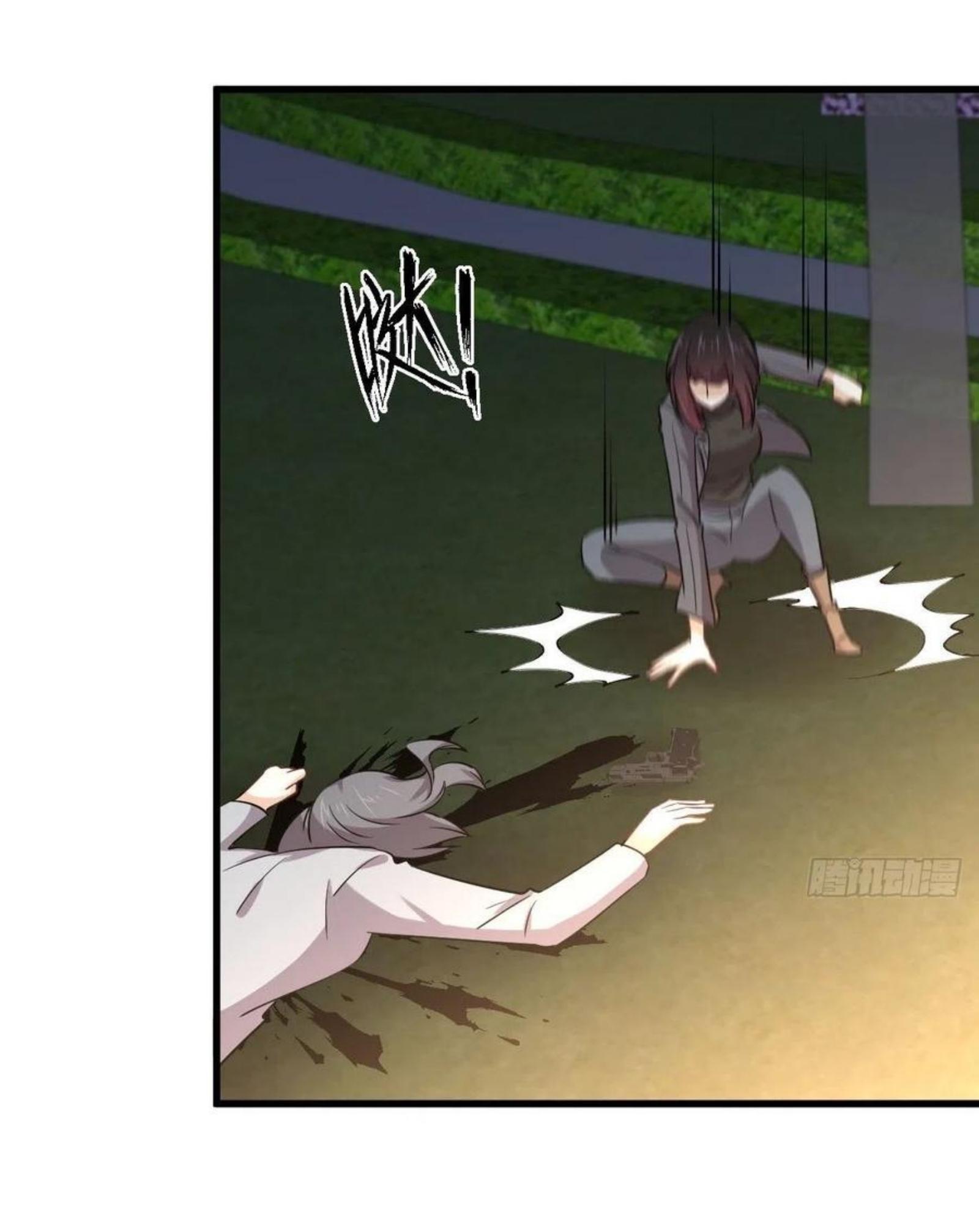 Immortal Swordsman in The Reverse World ข้าเซียนกระบี่ไม่เกาะสตรี ตอนที่ 180 หน้า 21