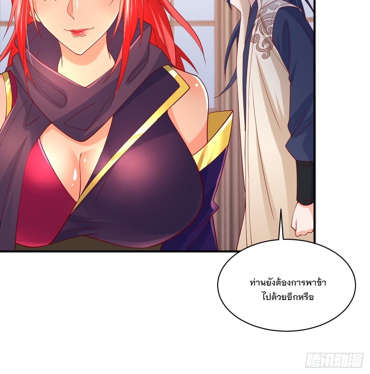 Becoming A God By Teaching Six Sisters - ข้ามีพี่สาวสุดแกร่งทั้งหกที่หาใครเทียบได้ ตอนที่ 3 หน้า 22