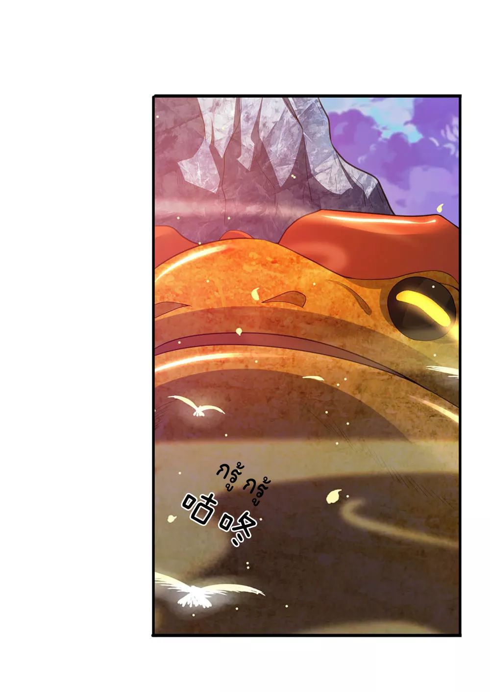 ราชาเทพนิรันดร์ (Eternal god king) ตอนที่ 30 หน้า 16