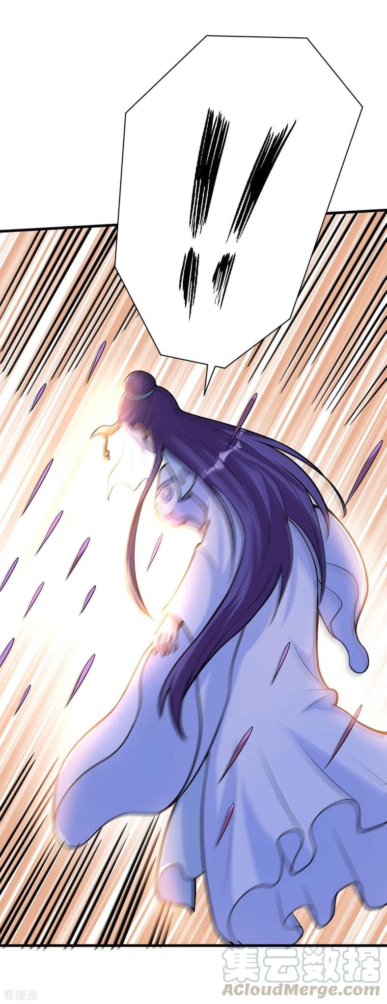 Martial Emperor ตอนที่ 51 หน้า 3