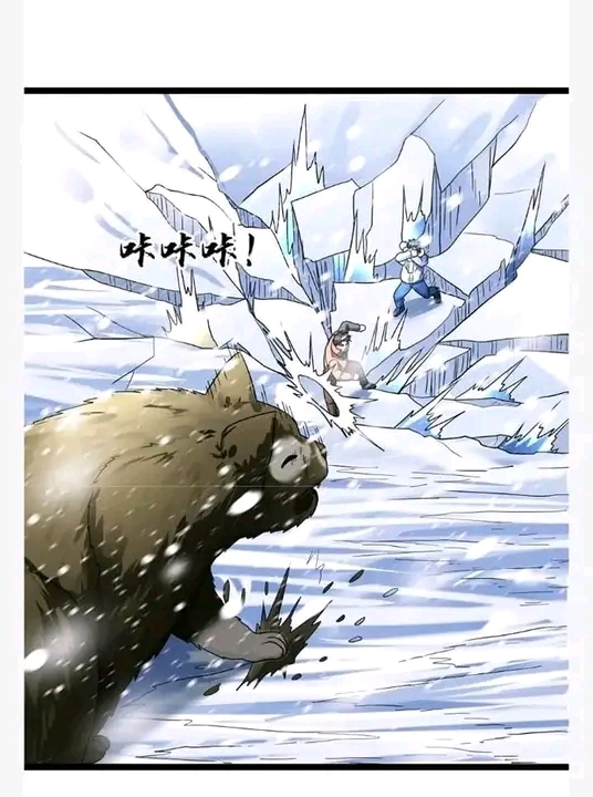 ฉันมีเซฟเฮาว์ในวันโลกาวินาศ ตอนที่ 150 หน้า 10