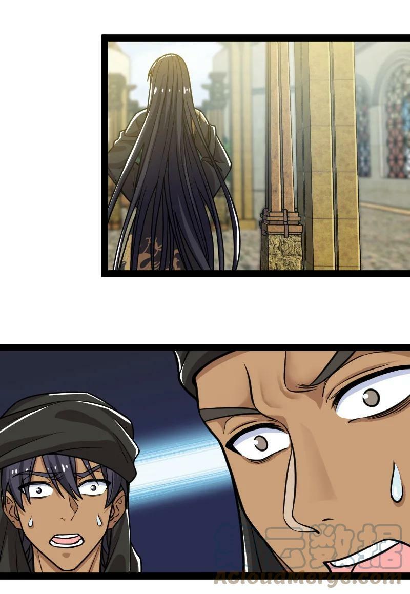 ชีวิตอันสันโดษของจักพรรดิ์หลินเกอ ตอนที่ 196 หน้า 16