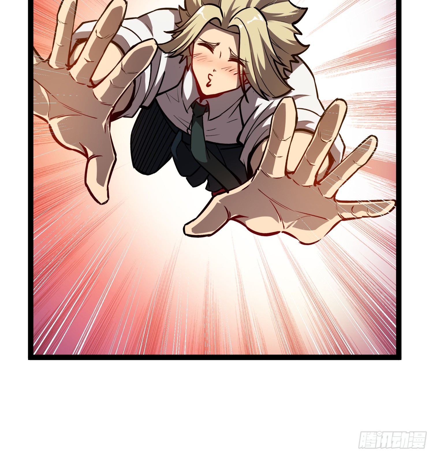 Seed of the Abyss - เมล็ดพันธุ์แห่งนรก ตอนที่ 4 หน้า 24