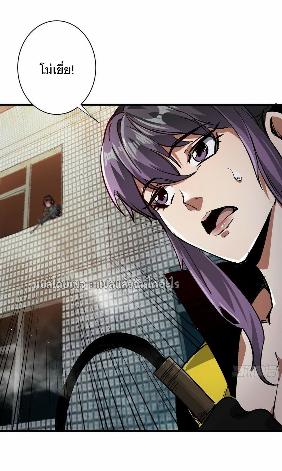 รูเล็ตเวิลด์ สุ่มไอเทมเอาชีวิตรอด ตอนที่ 84 หน้า 24