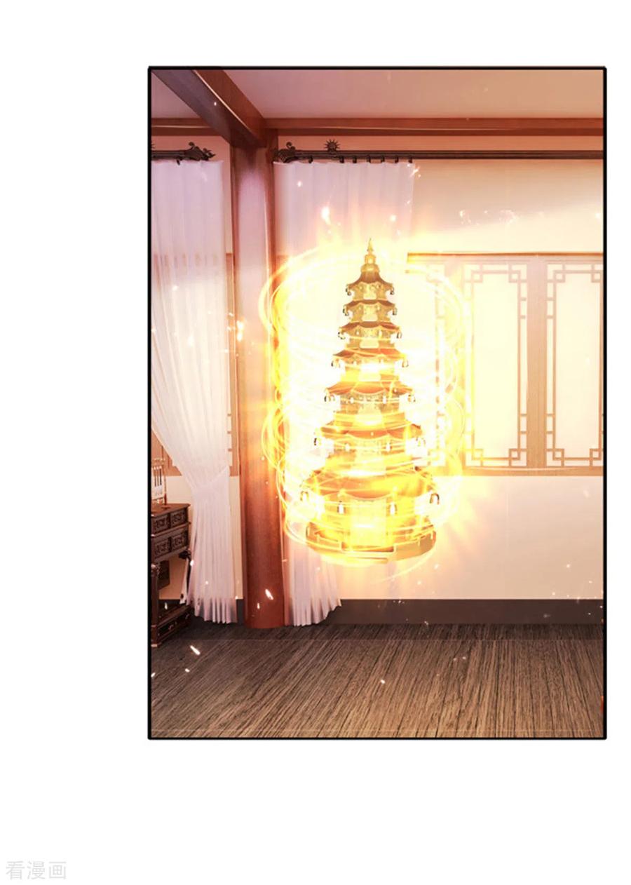 Shura Sword Sovereign ตอนที่ 164 หน้า 19