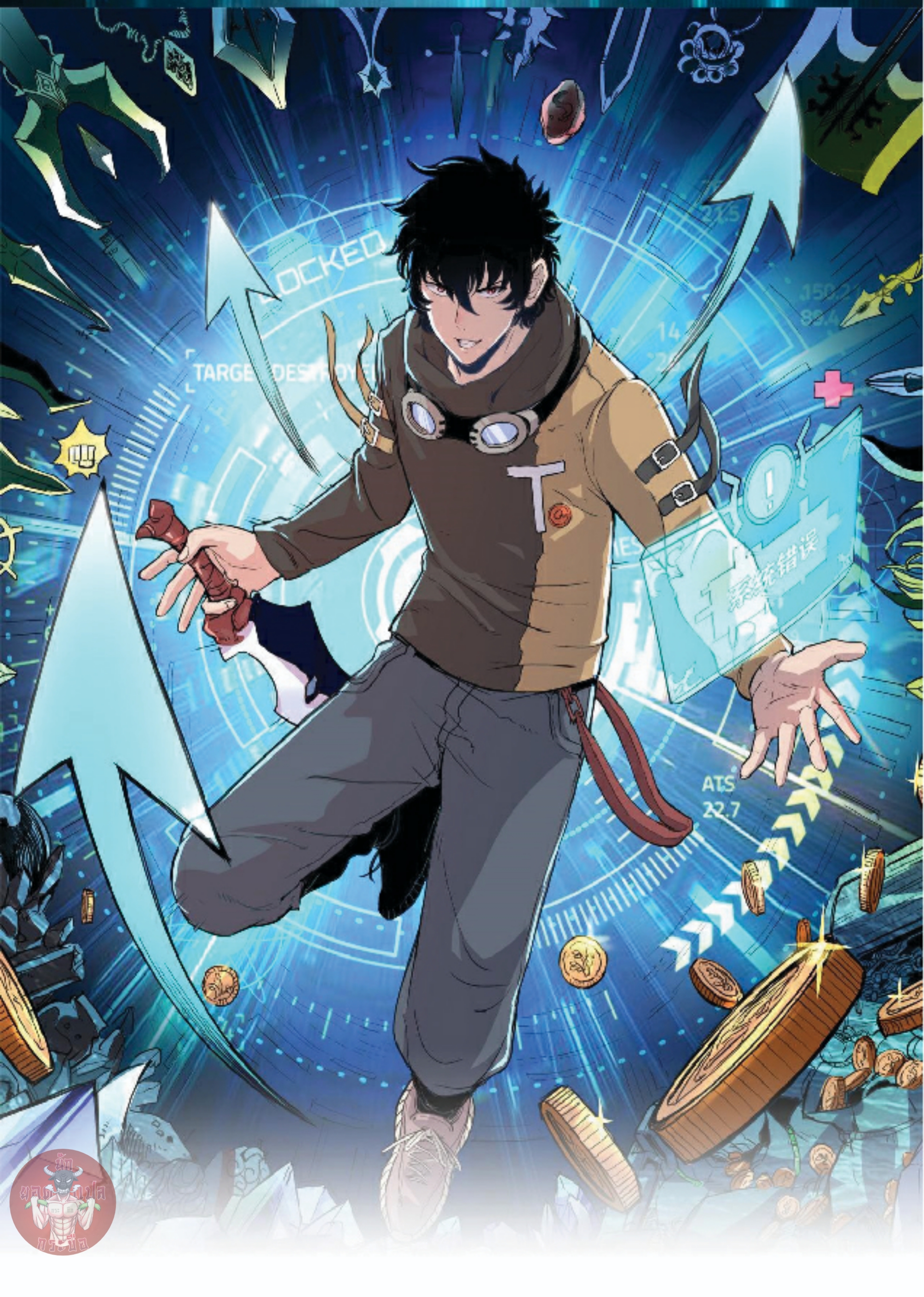 ราชาบัค ตอนที่ 10 หน้า 6