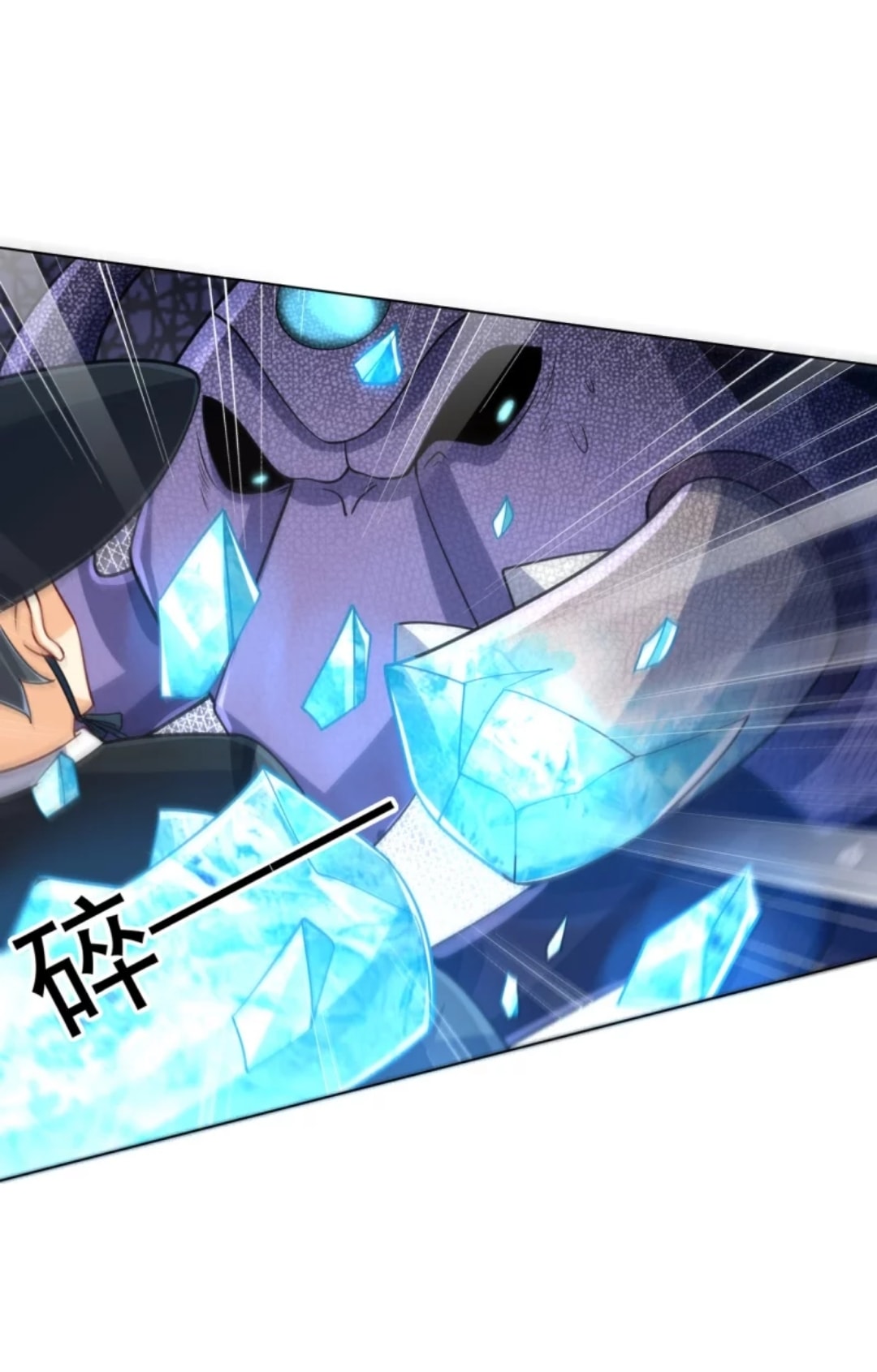 ข้ารับใช้ชั้นหนึ่ง ตอนที่ 271 หน้า 27