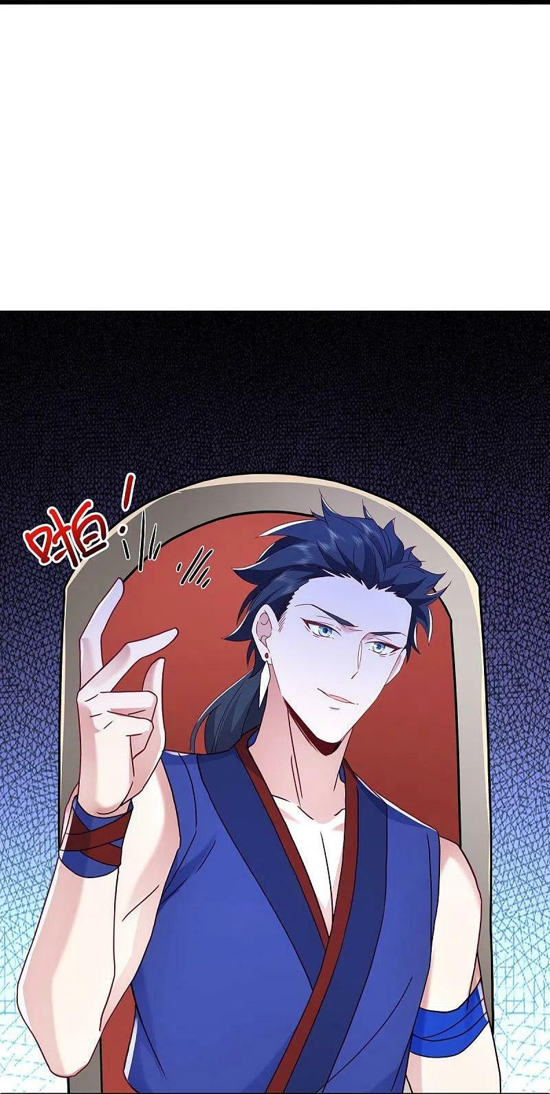 peerless battle spirit ตอนที่ 476 หน้า 25