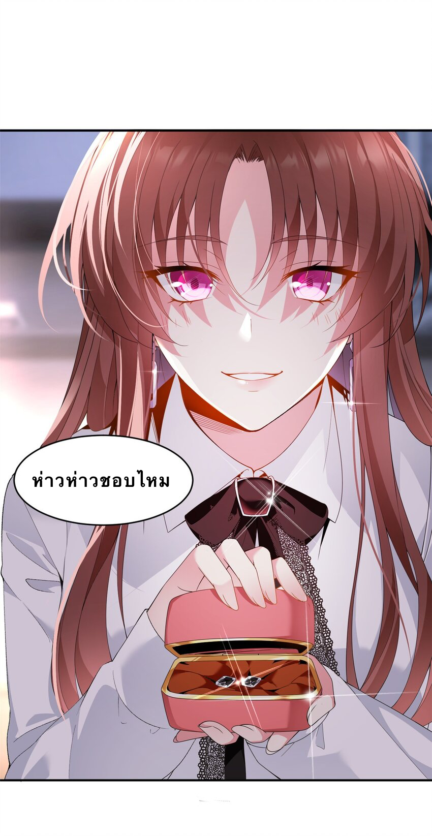 i eat soft rice in another world ตอนที่ 8 หน้า 21
