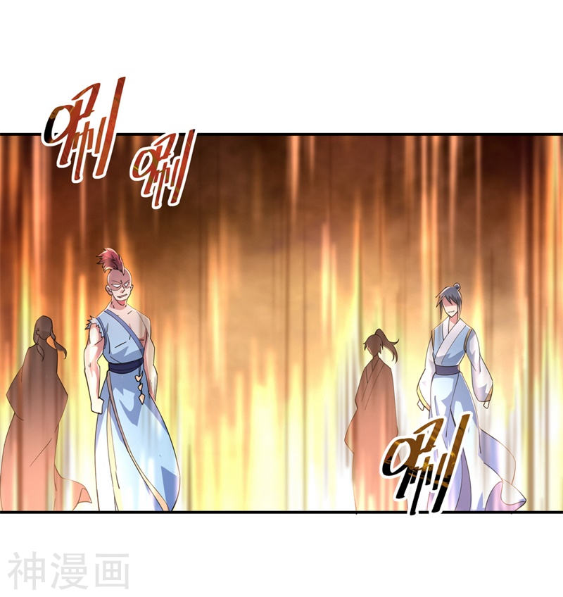 peerless battle spirit ตอนที่ 92 หน้า 8