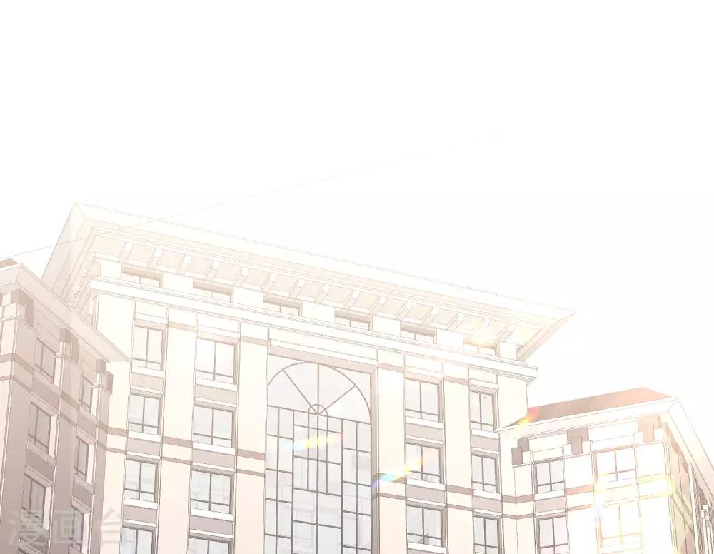 God Fisherman ตอนที่ 56 หน้า 2