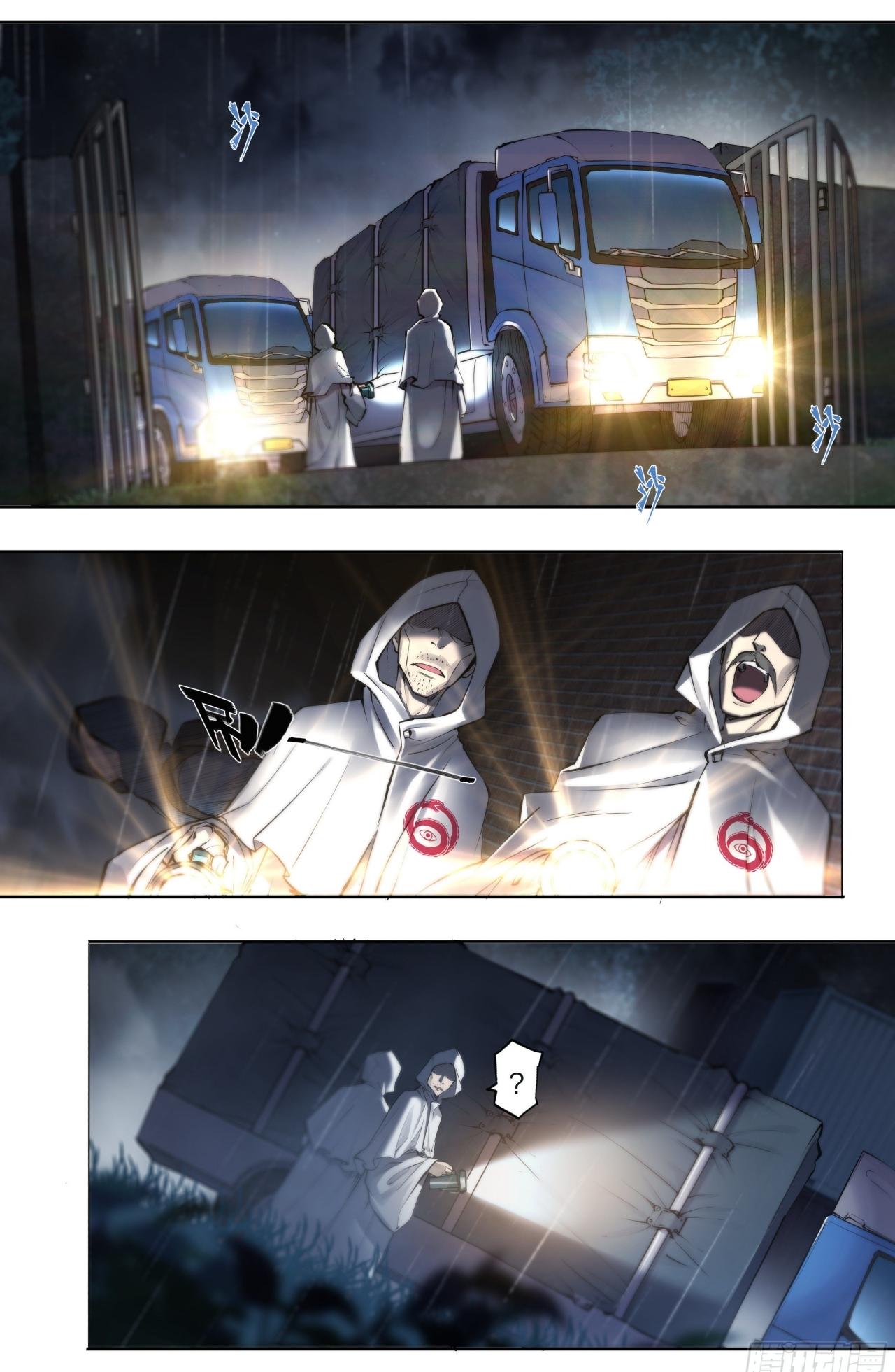 Apocalypse Forecast ตอนที่ 69 หน้า 14