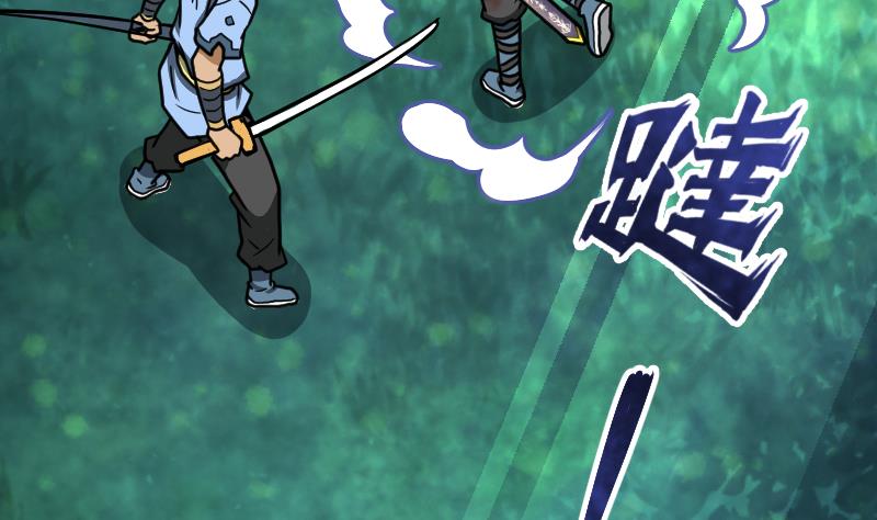 Peerless sword god เทพกระบี่ไรเทียมทาน ตอนที่ 41 หน้า 29