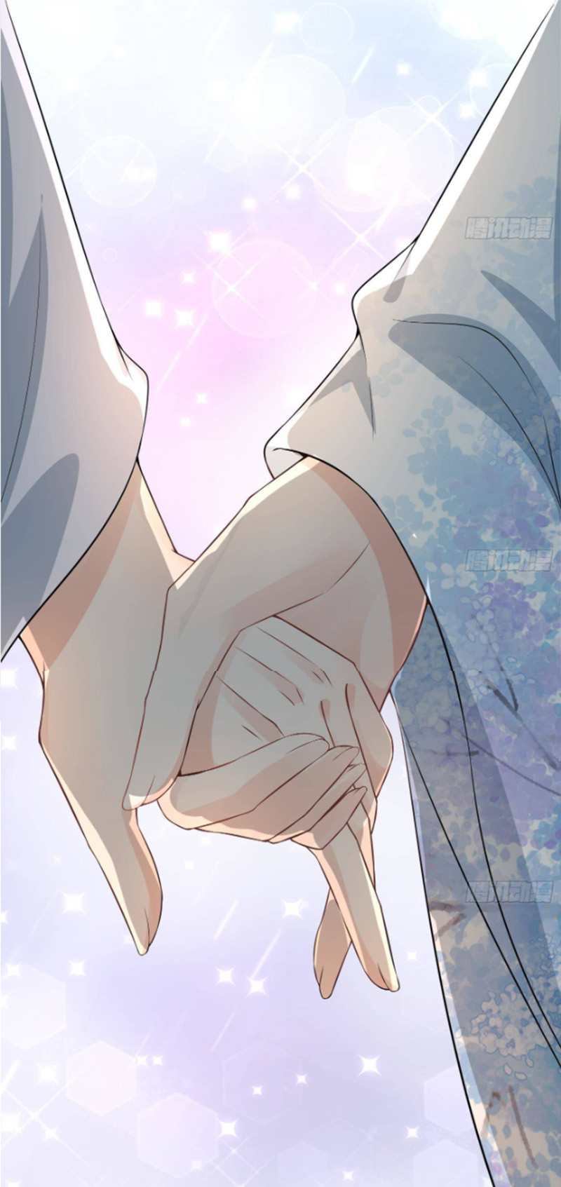 ให้ตายข้าก็จะไม่เป็นอาจารย์ ตอนที่ 81 หน้า 7