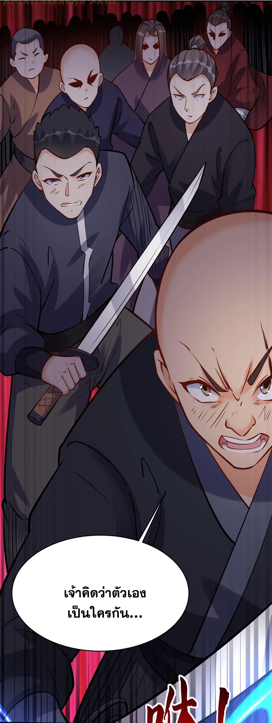 The Villain of Destiny วายร้ายแห่งโชคชะตา! ตอนที่ 69 หน้า 8