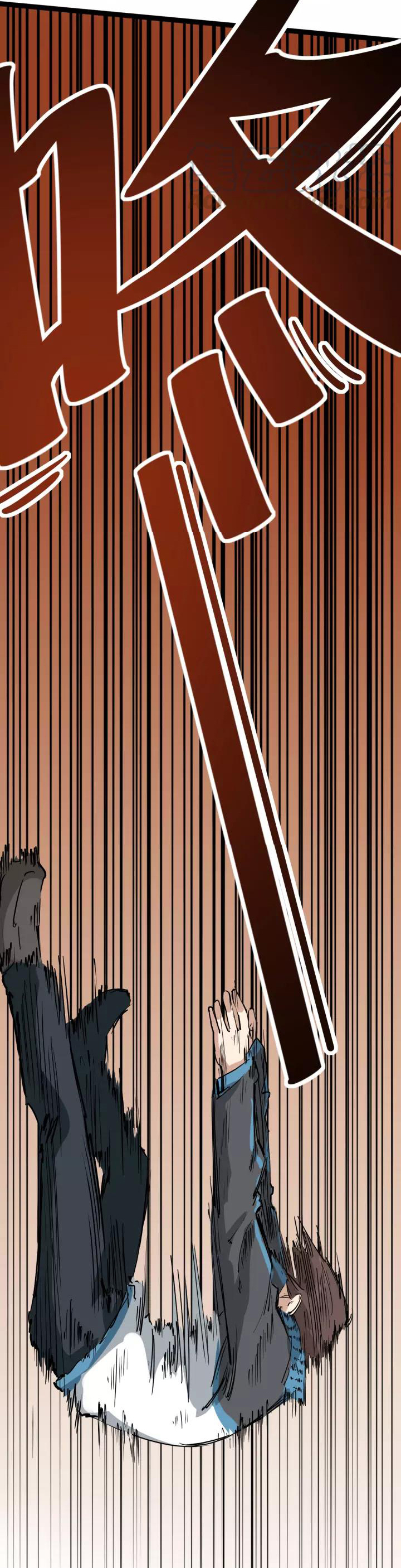 หมอเกรียนเซียนพิษ ตอนที่ 37 หน้า 40