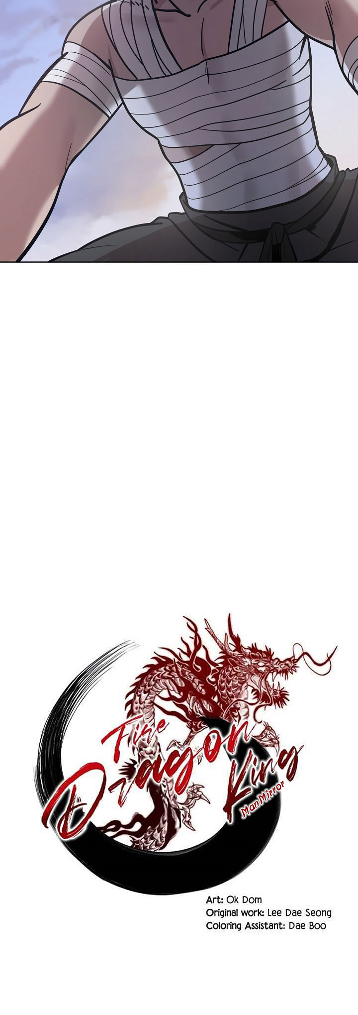 0.3 ราชามังกรเพลิง (จบซีซัน 1) ตอนที่ 7 หน้า 8