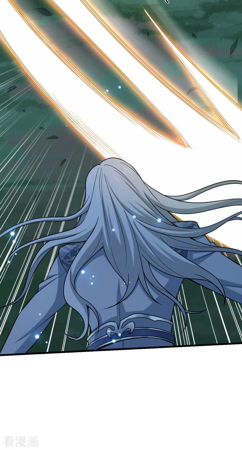 One Sword Reigns Supreme ตอนที่ 86 หน้า 5