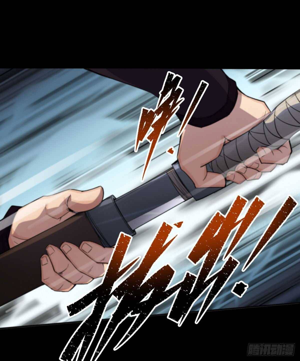 มหาปราชญ์ผู้ยิ่งใหญ่ ตอนที่ 11 หน้า 32