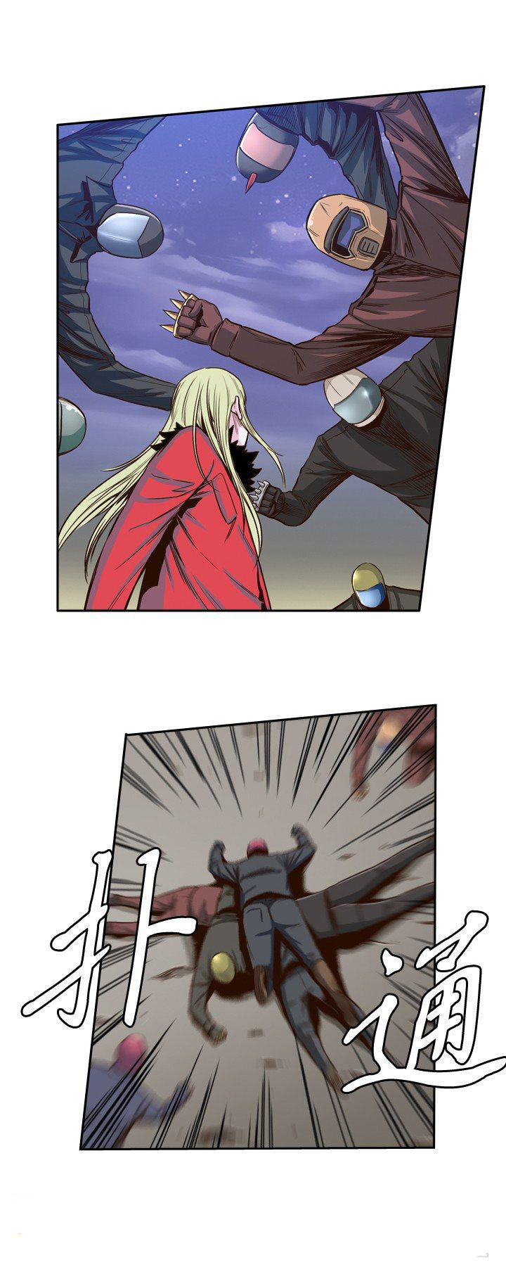 Ubdead king ตอนที่ 29 หน้า 11