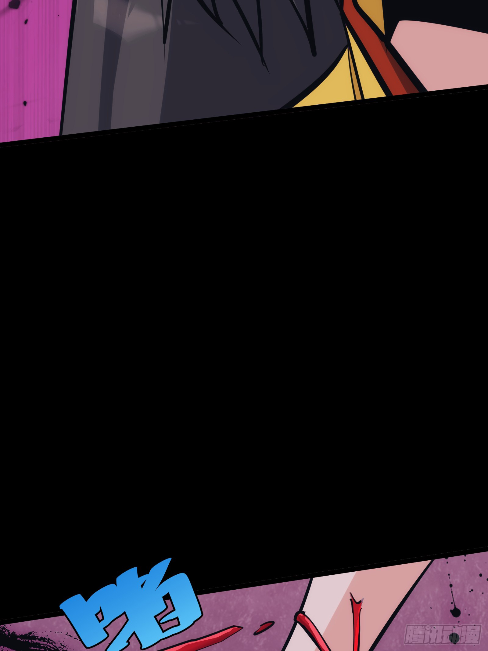 บังคับใจตัวเองก็ไร้เทียมทานได้ ตอนที่ 42 หน้า 13