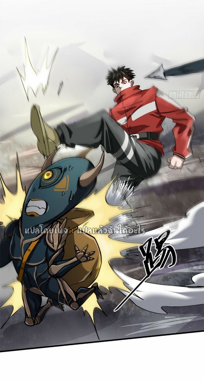 รูเล็ตเวิลด์ สุ่มไอเทมเอาชีวิตรอด ตอนที่ 58 หน้า 18