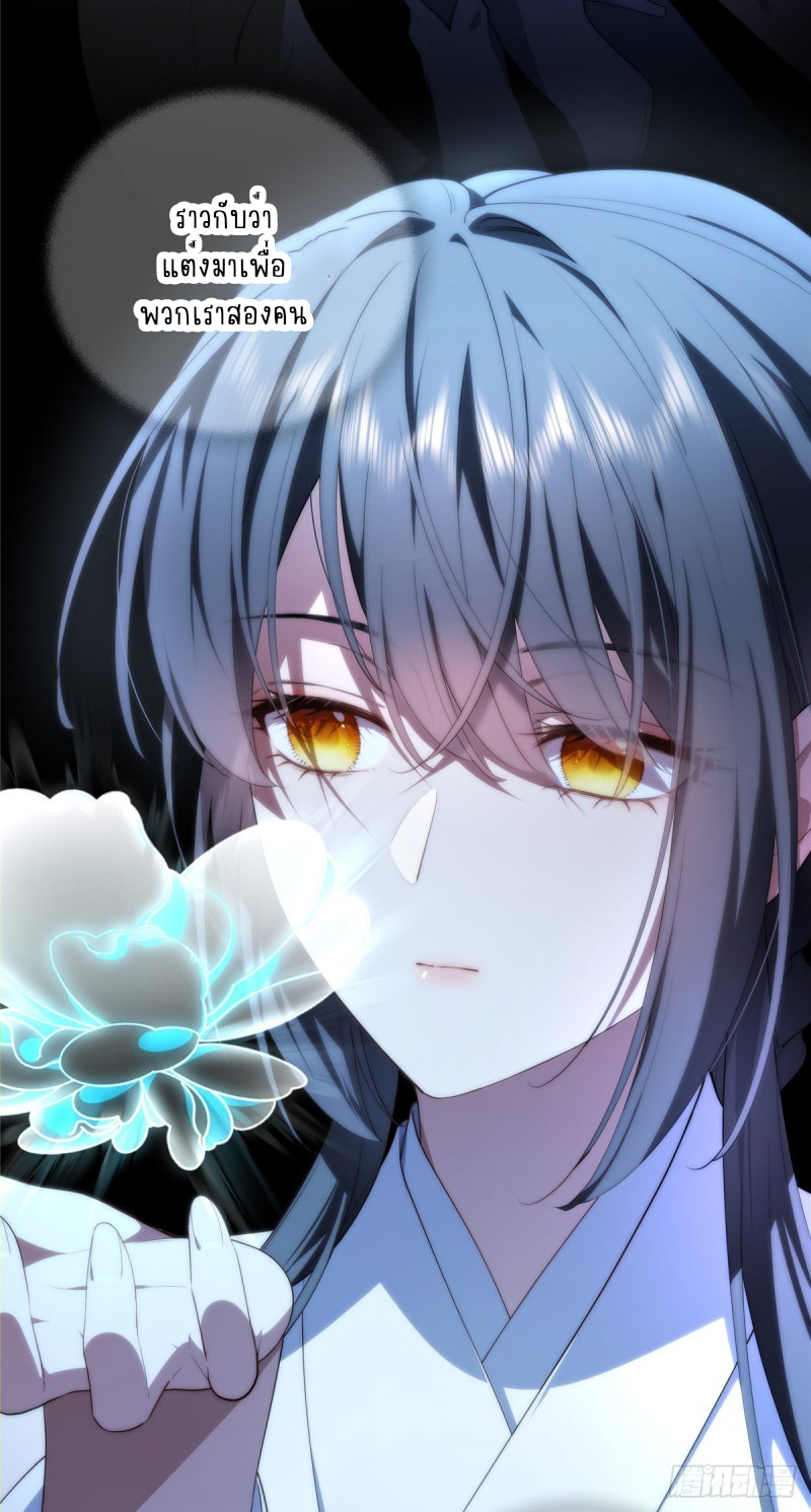 อยู่ดีๆ นิยายที่ผมแตงก็มีนางเอกออกมาซะงั้น !? ตอนที่ 1 หน้า 19