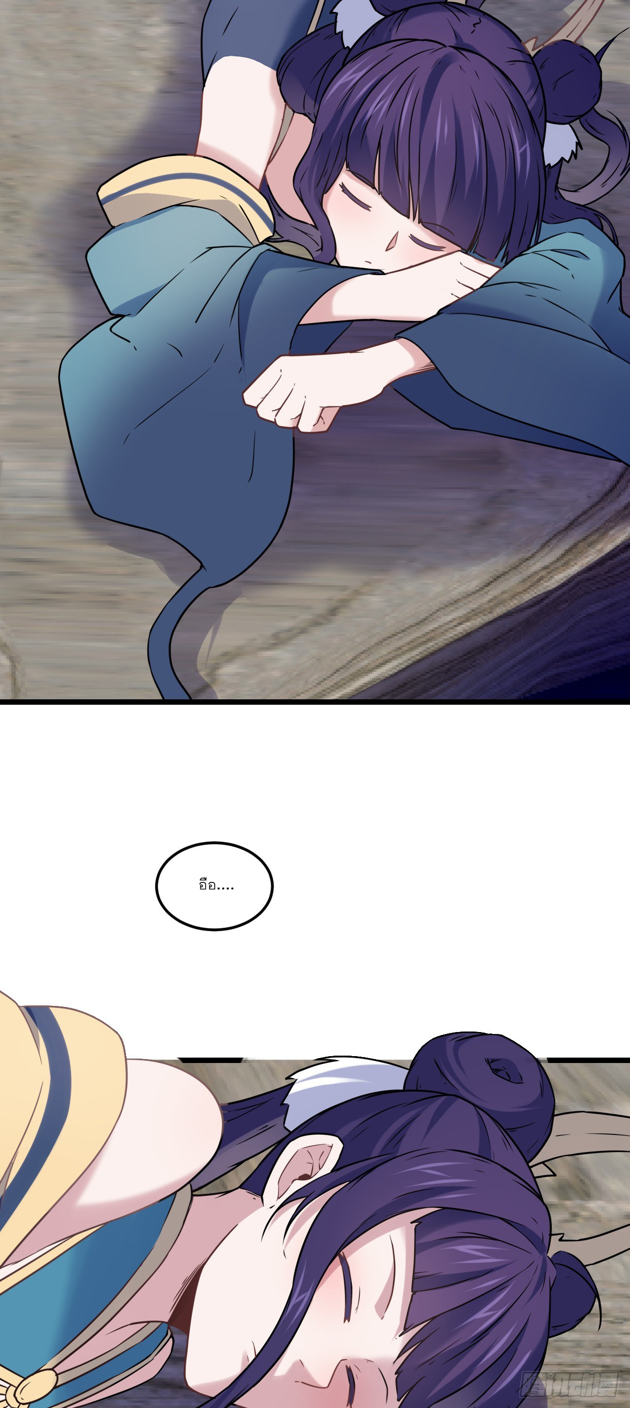 Never Give Up Mr Lu ตอนที่ 6 หน้า 28