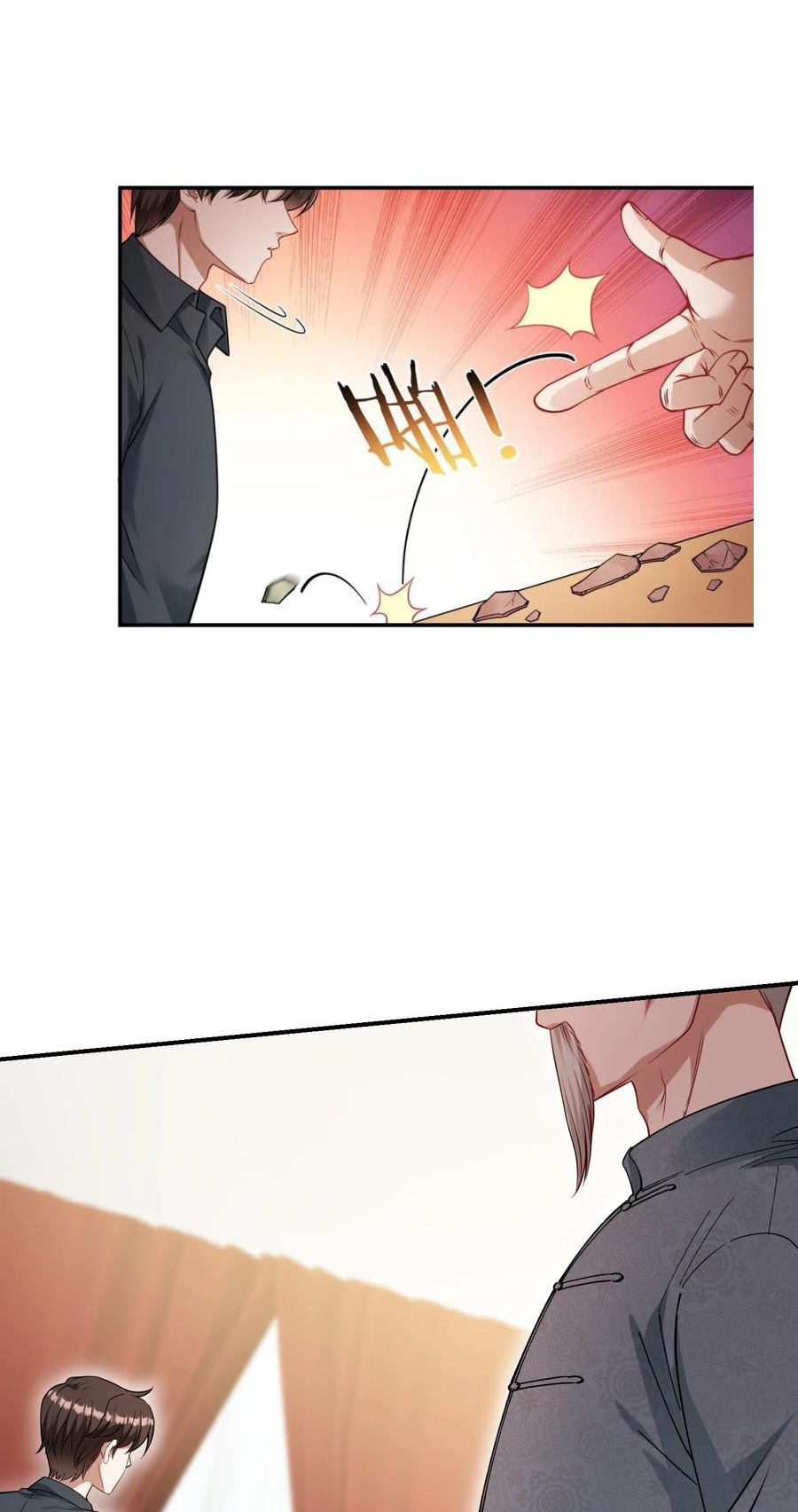 ผมไปเกาะสาวสวยกิน, แต่ตอนนี้ฉันเป็นคนร่ำรวยแล้ว~ ตอนที่ 68 หน้า 45