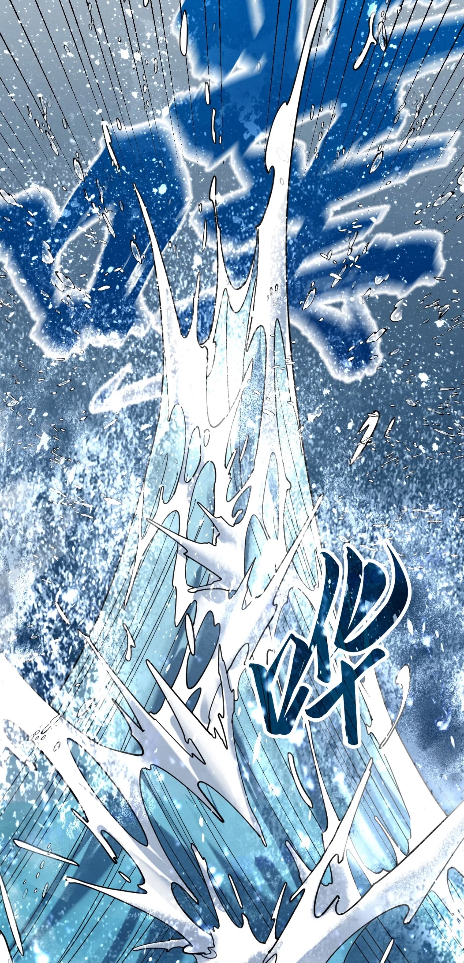 มหาเทพนิรันดร์กาล ตอนที่ 99 หน้า 40