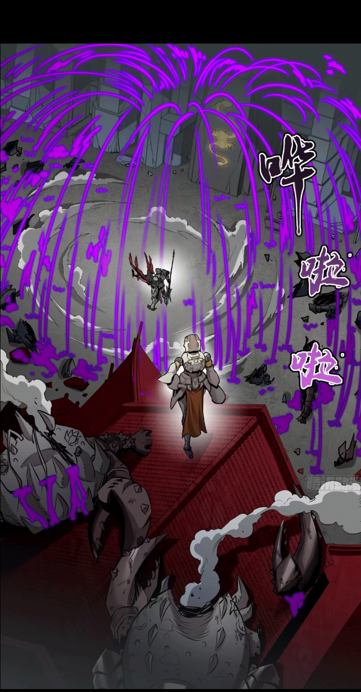 Legend of Star Genera ชนจีน ตอนที่ 147 หน้า 4