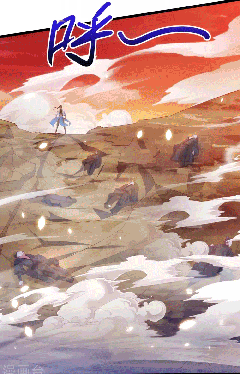 One Step Toward Freedom ตอนที่ 271 หน้า 39