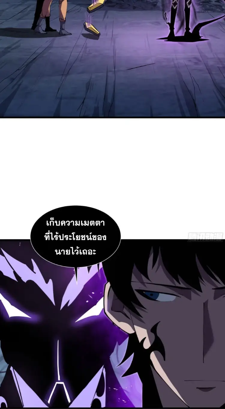 ทรราชต่างมิติ เทพเงาอย่างข้าอัพเกรดเงาไม่มีขีดจำกัด ตอนที่ 5 หน้า 13