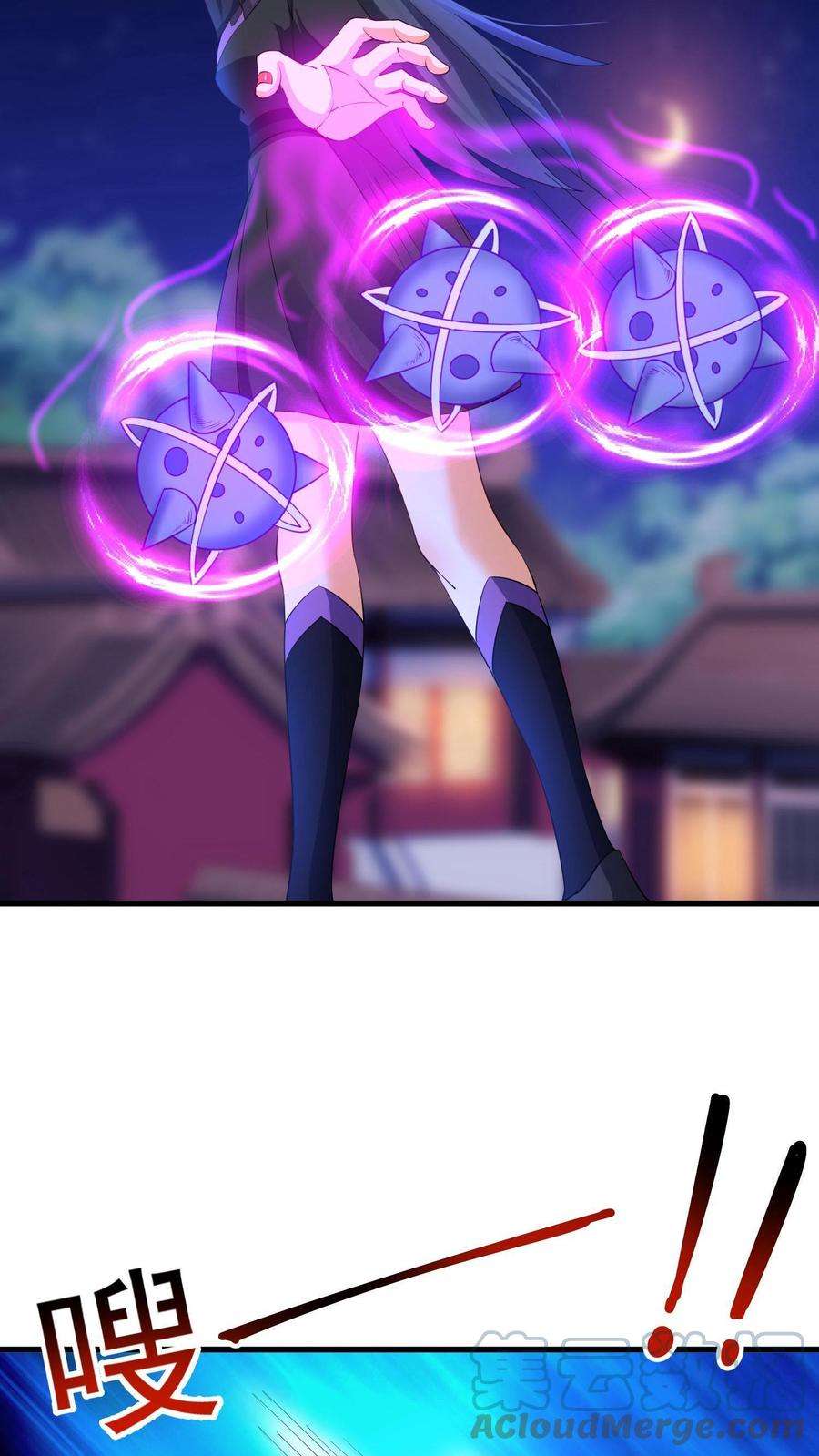 ปีศาจที่ไร้เทียมทานในโลก ตอนที่ 13 หน้า 11