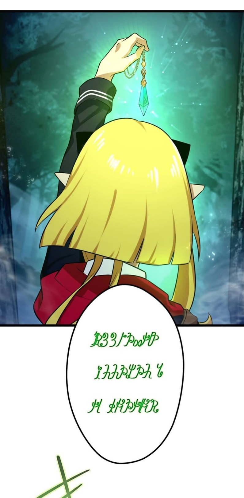 ฉันกลับชาติมาเกิดใหม่เป็นก็อบลินระดับ SSS ตอนที่ 45 หน้า 24