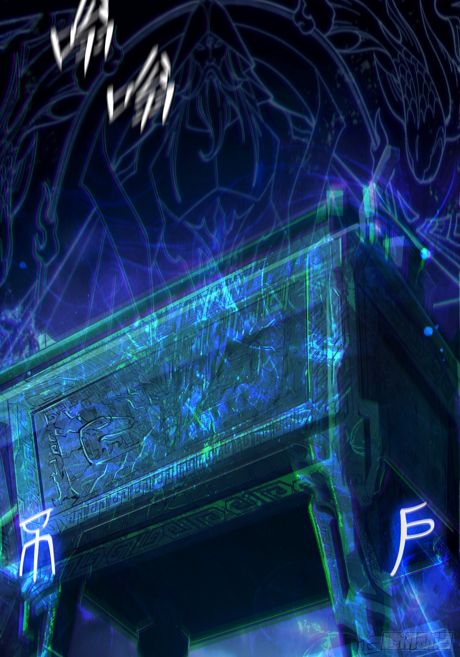 เริ่มต้นสู่การเป็นเทพวานรแห่งสายน้ำ ตอนที่ 2 หน้า 103