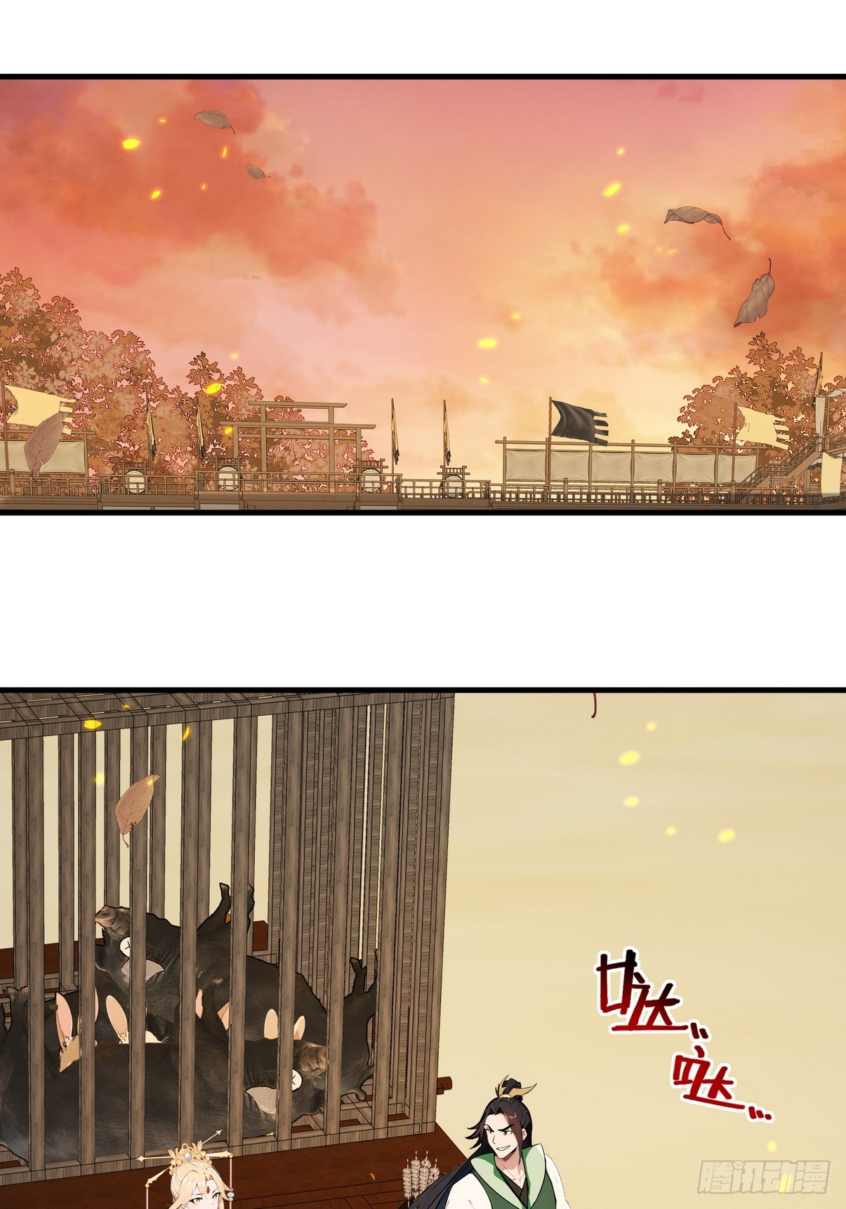 ระบบตัวเอก : ใต้หล้าแห่งนี้ข้าเป็นใหญ่ ตอนที่ 10 หน้า 14