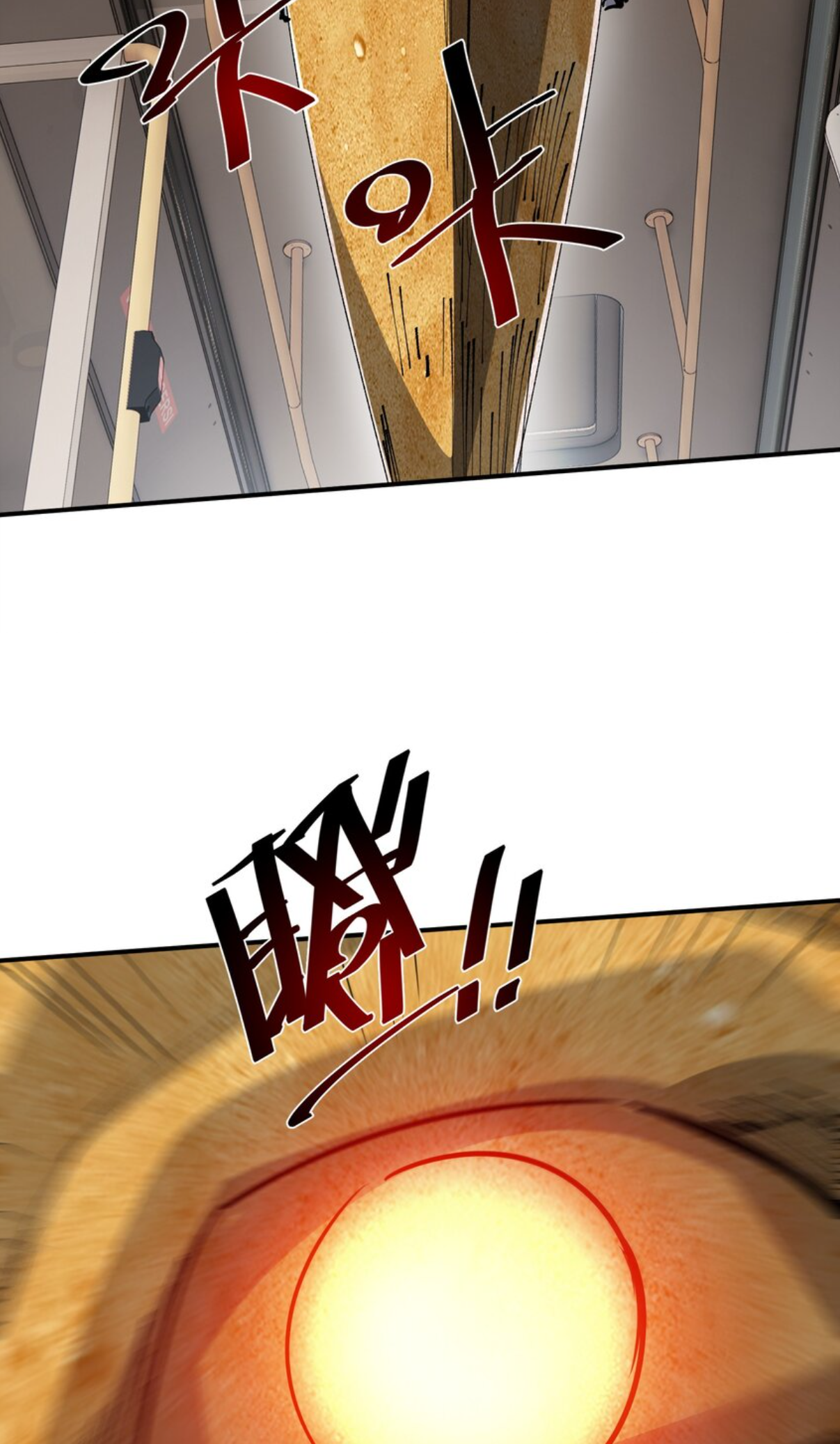 The Evolution ย้อนเวลากลับมาเพื่อกู้โลก ตอนที่ 6 หน้า 25