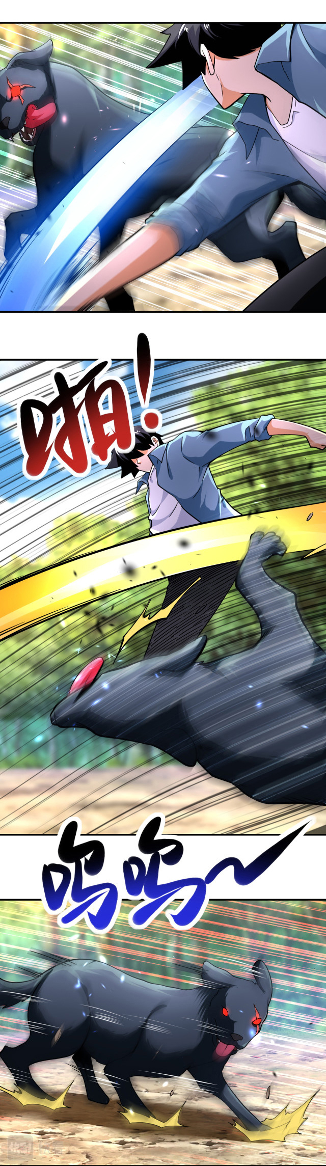 Apocalyptic Super System ตอนที่ 402 หน้า 14