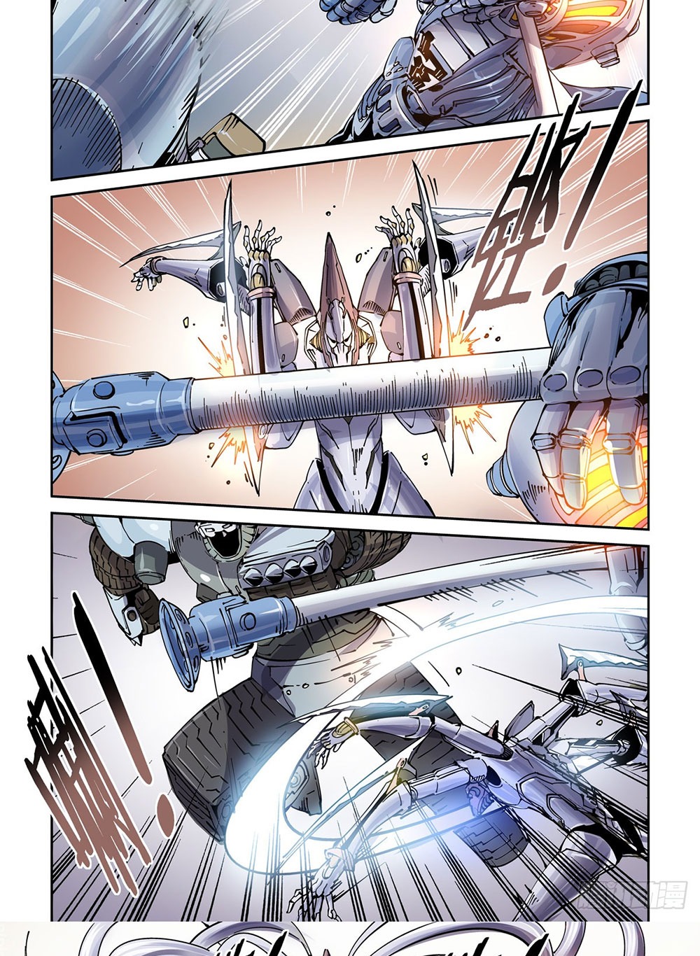 Legend of Cyber Heroes | ตำนานยุทธจักรไซเบอร์ ตอนที่ 25 หน้า 24